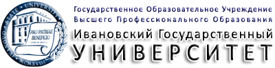 Мой университет ивгу. ИВГУ эмблема. ИВГУ Ивановский государственный университет лого. Эмблема ИВГУ Иваново. Значок Ивановский гос университет.